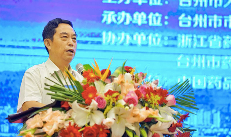 第三屆中國臺州制藥產(chǎn)業(yè)與監(jiān)管高峰論壇,同聲傳譯翻譯.jpg