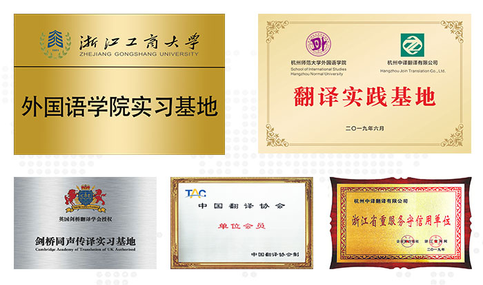 嘉興英語同聲傳譯,嘉興英語同聲翻譯.jpg